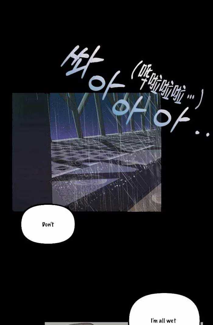 Manga page 33