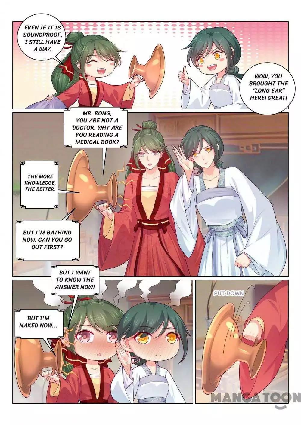 Manga page 7