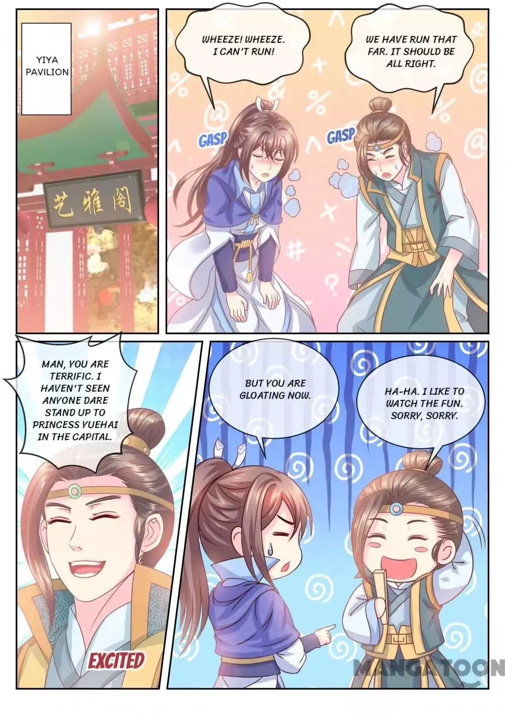 Manga page 8
