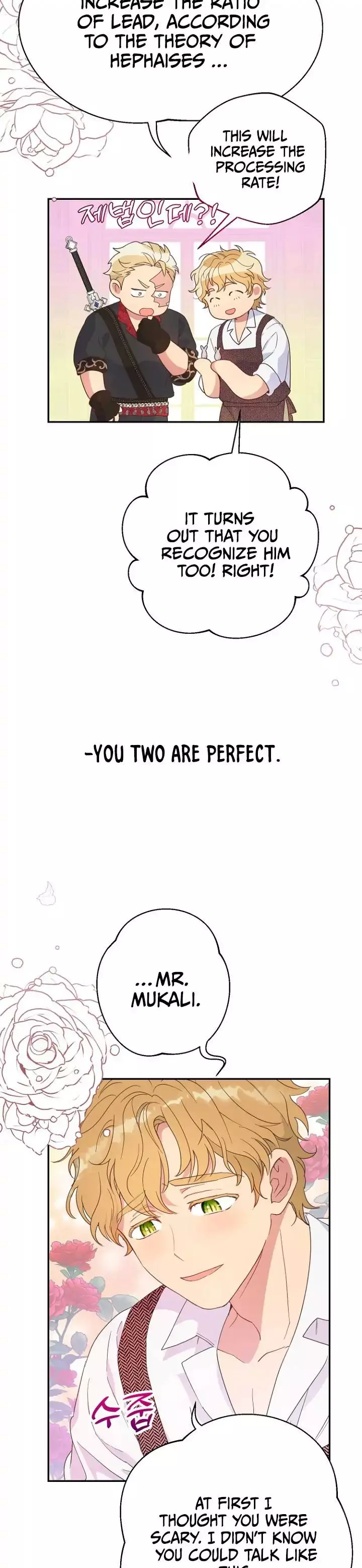 Manga page 21
