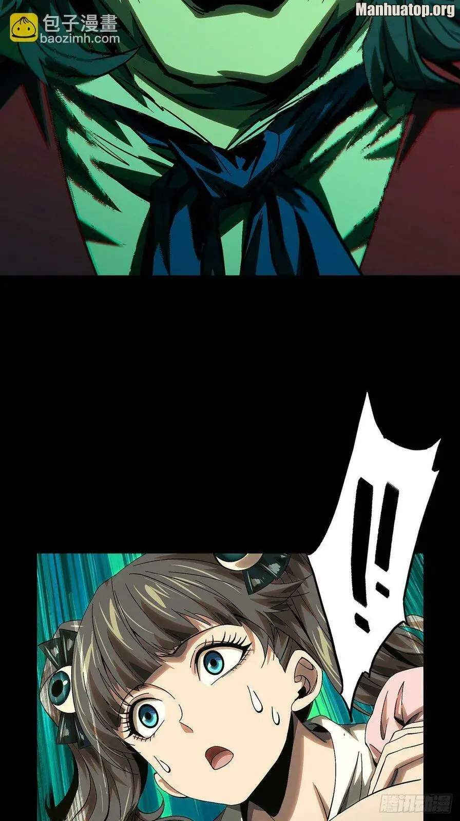 Manga page 7