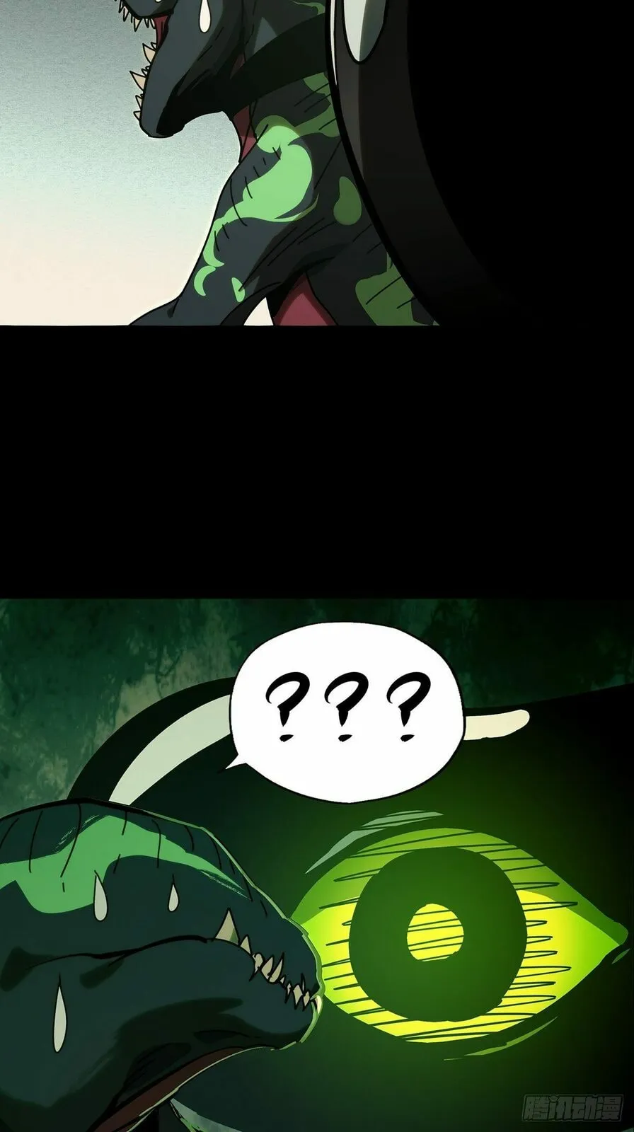 Manga page 26