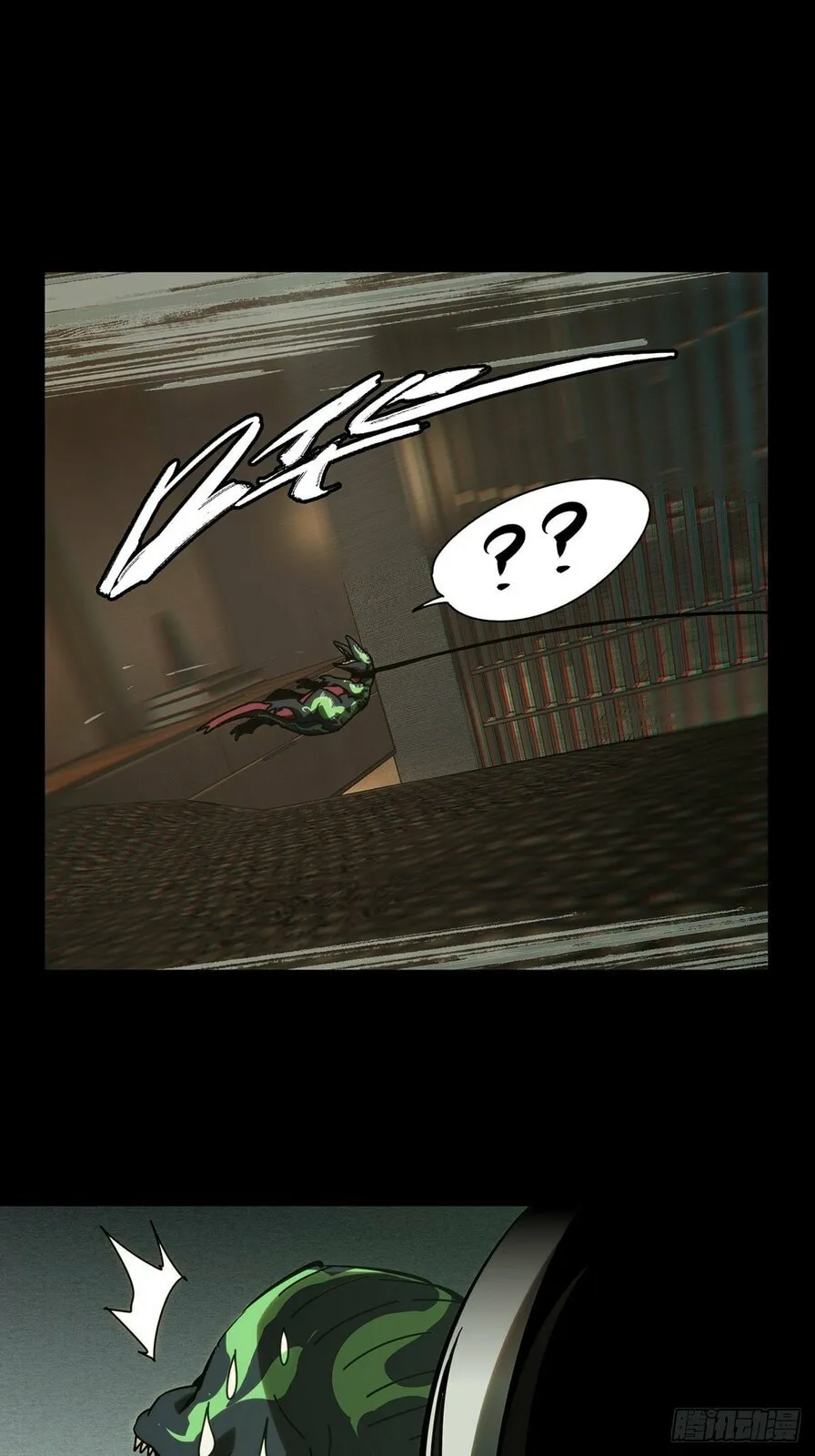 Manga page 25