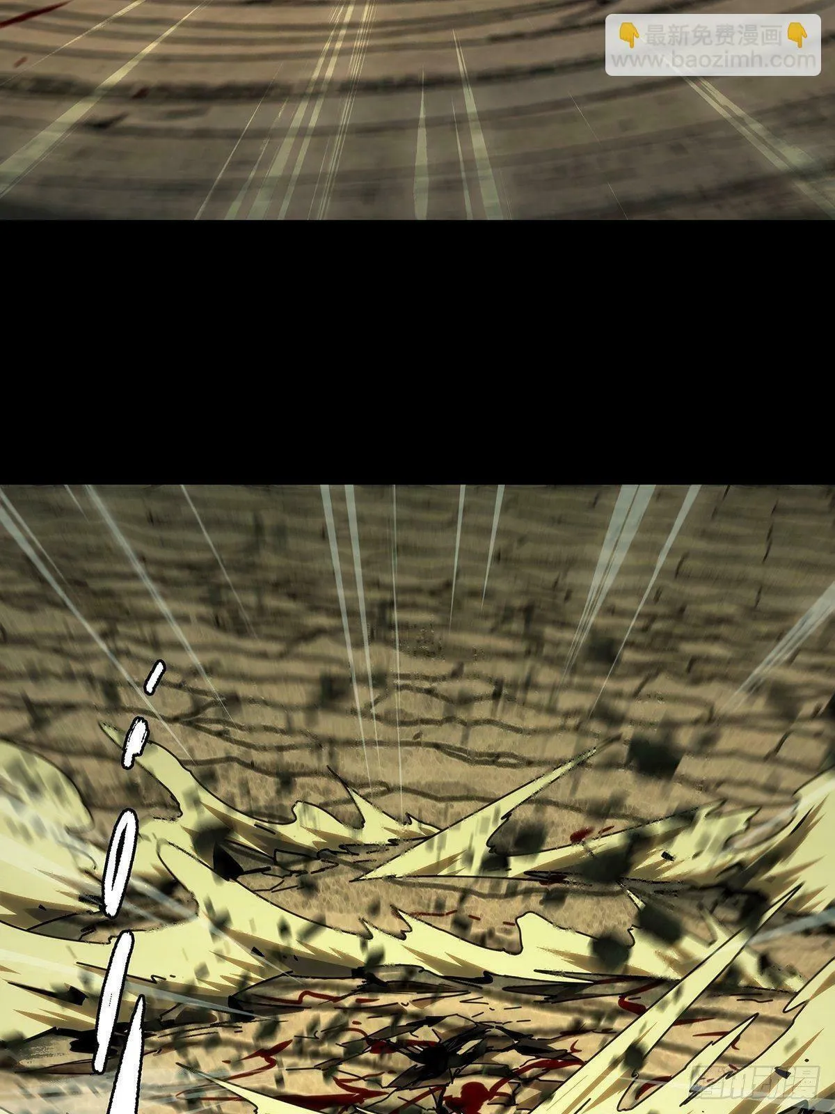 Manga page 26