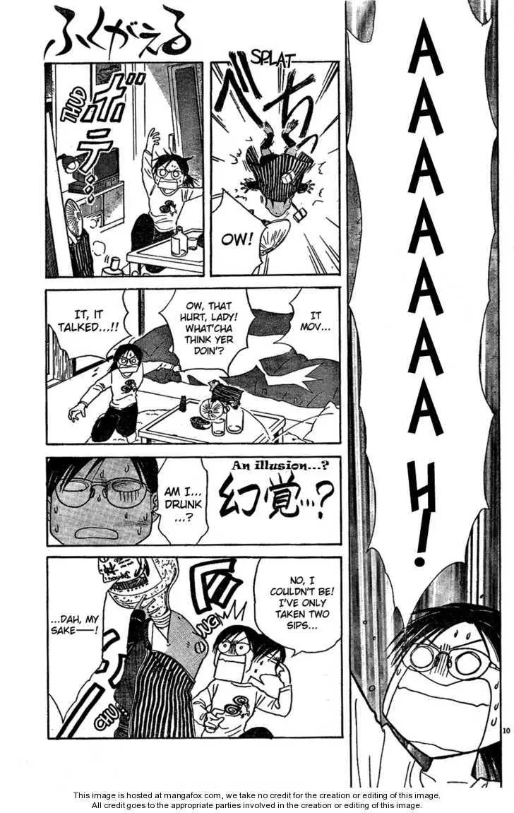 Manga page 10