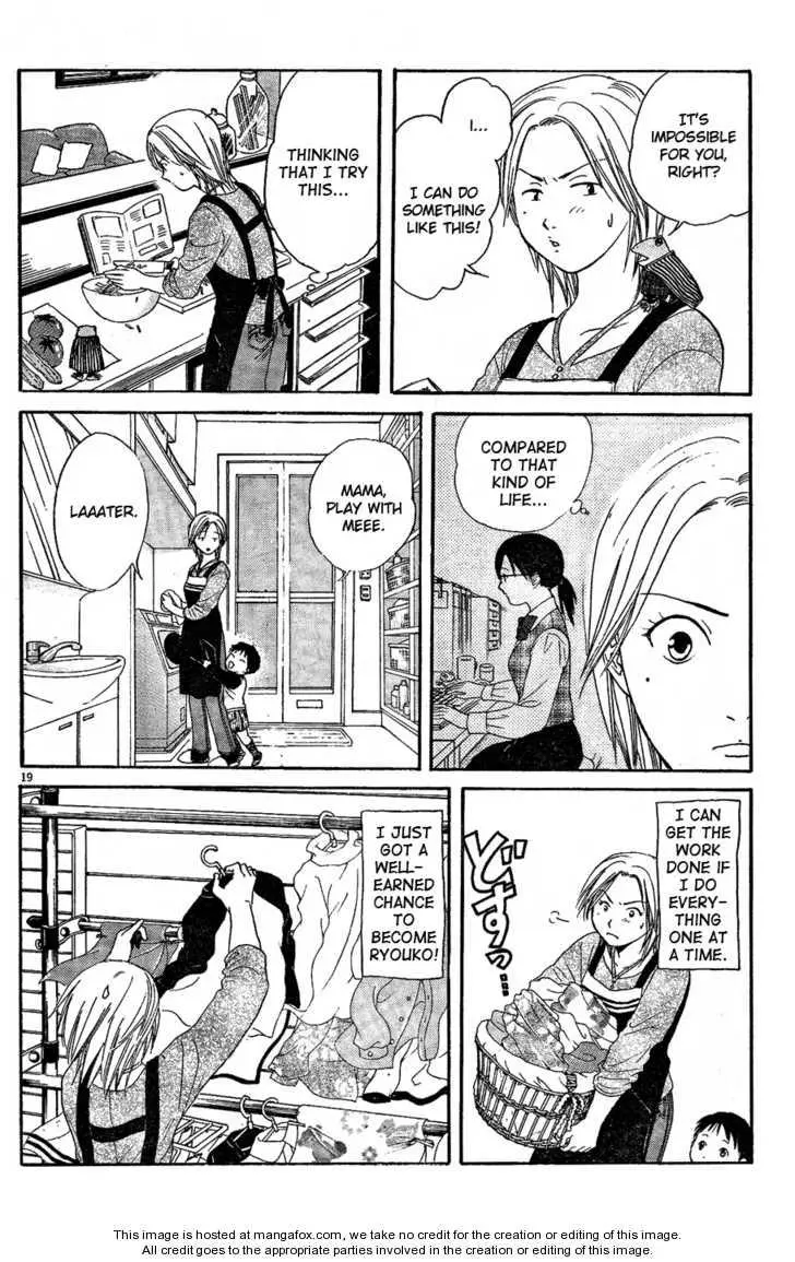 Manga page 19