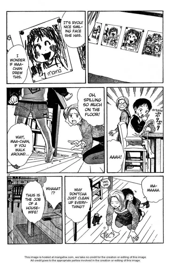 Manga page 17