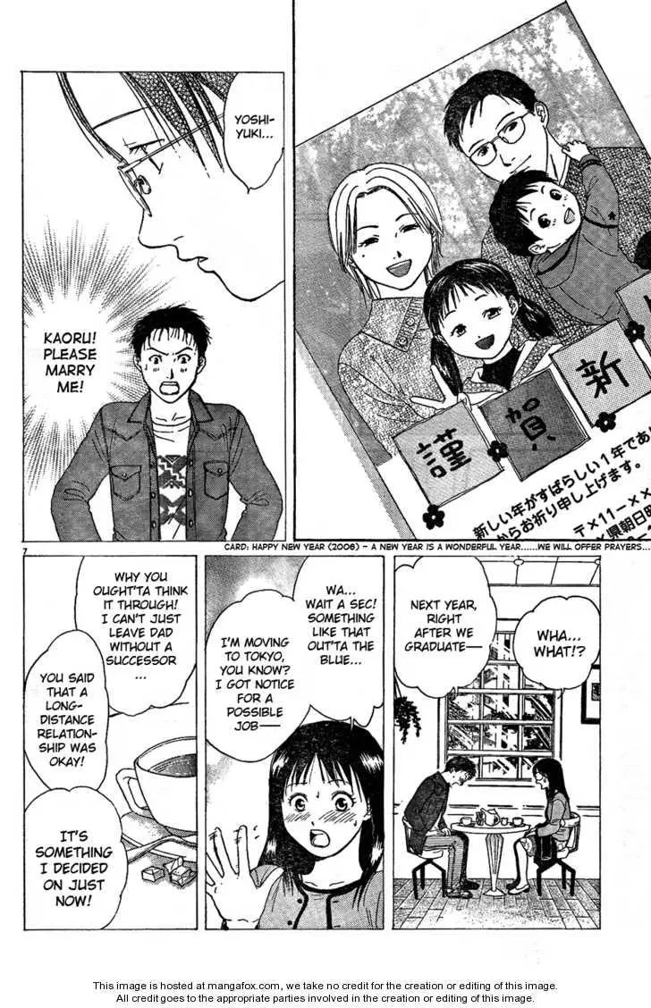 Manga page 7