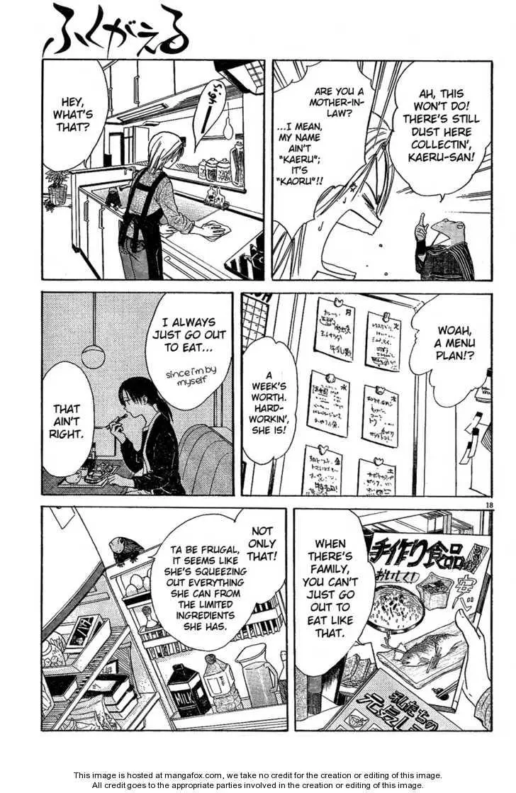 Manga page 18