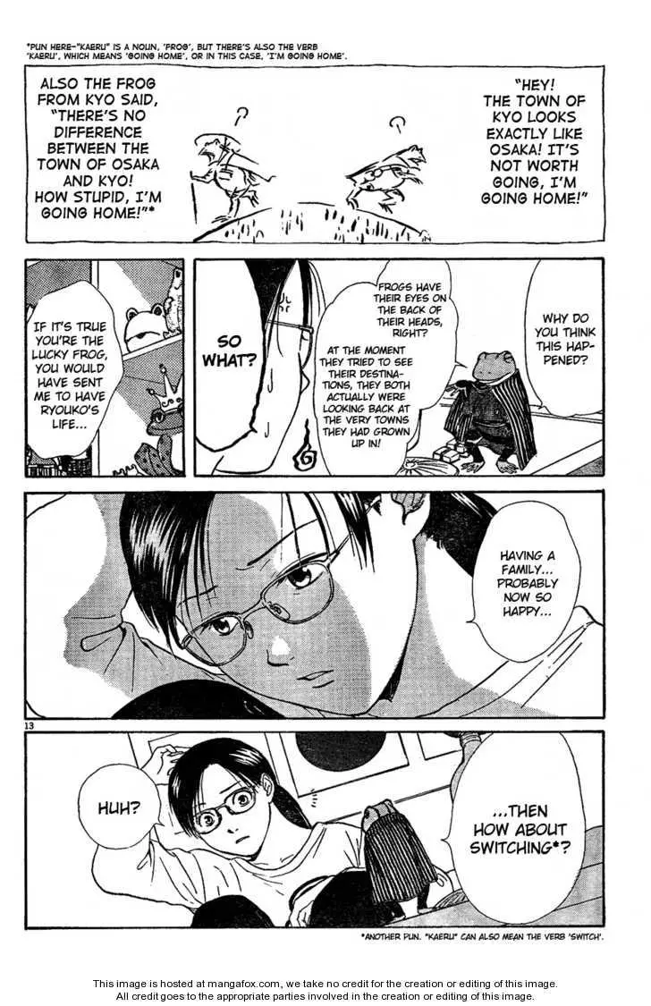 Manga page 13
