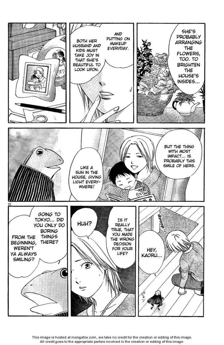 Manga page 25