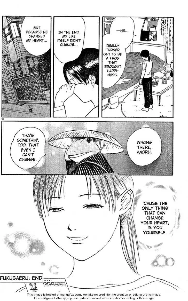 Manga page 31