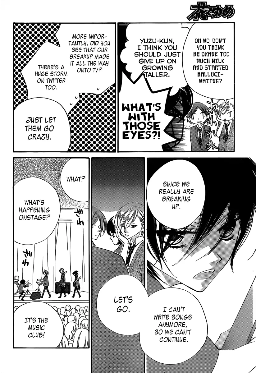 Manga page 15