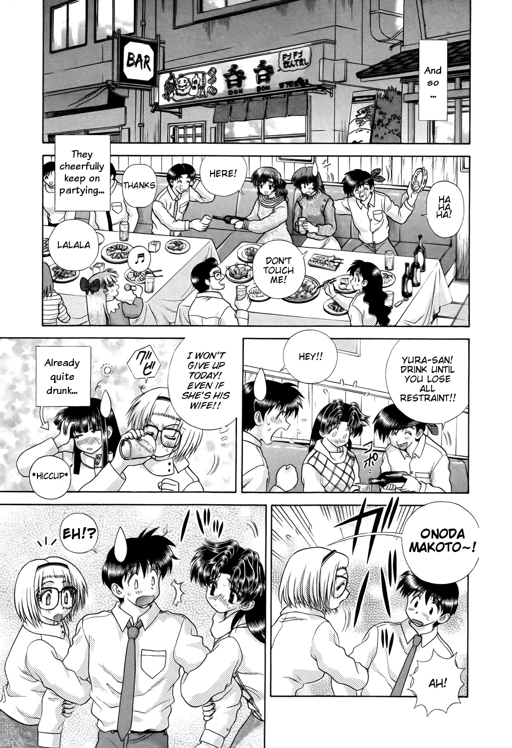 Manga page 7