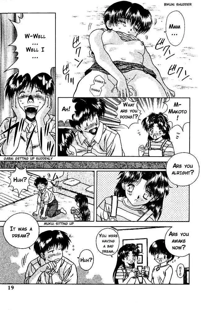 Manga page 17
