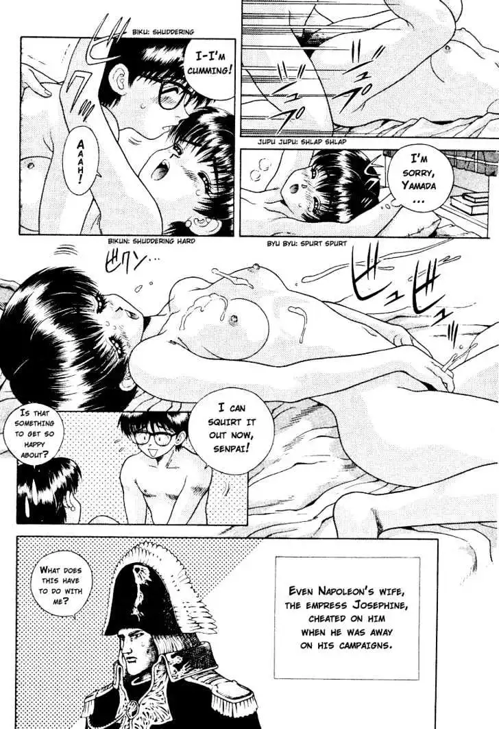 Manga page 13
