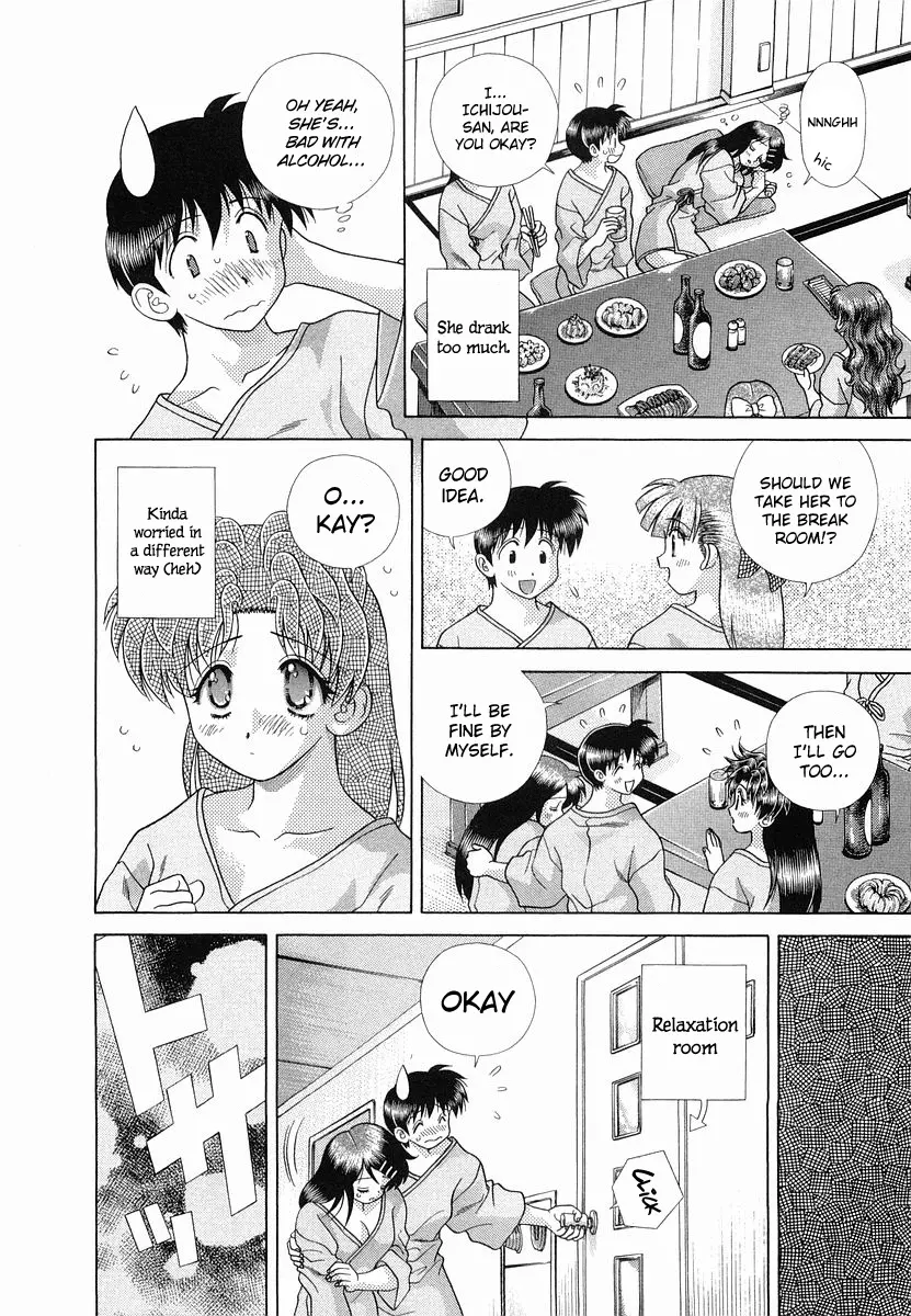 Manga page 12