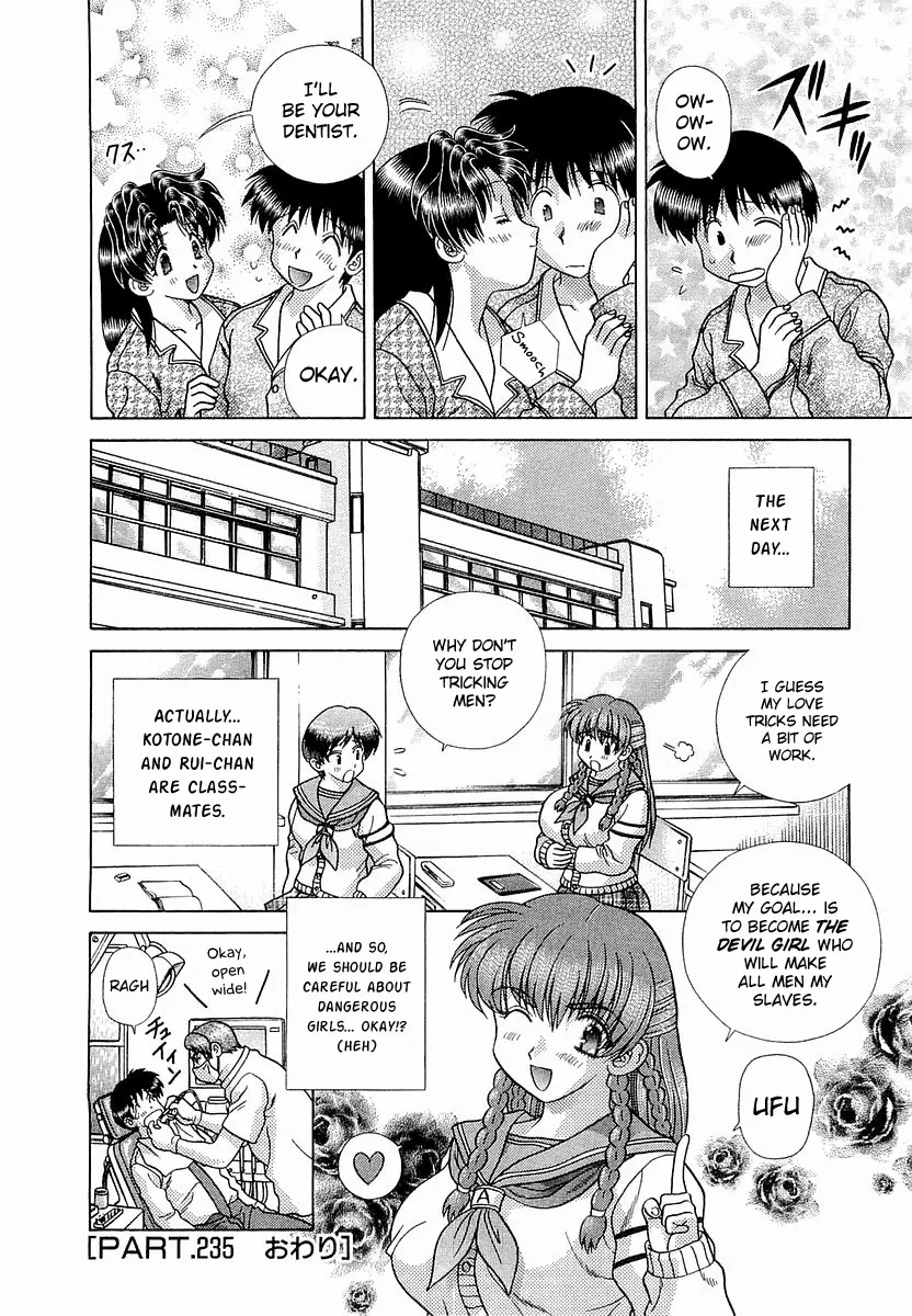 Manga page 18