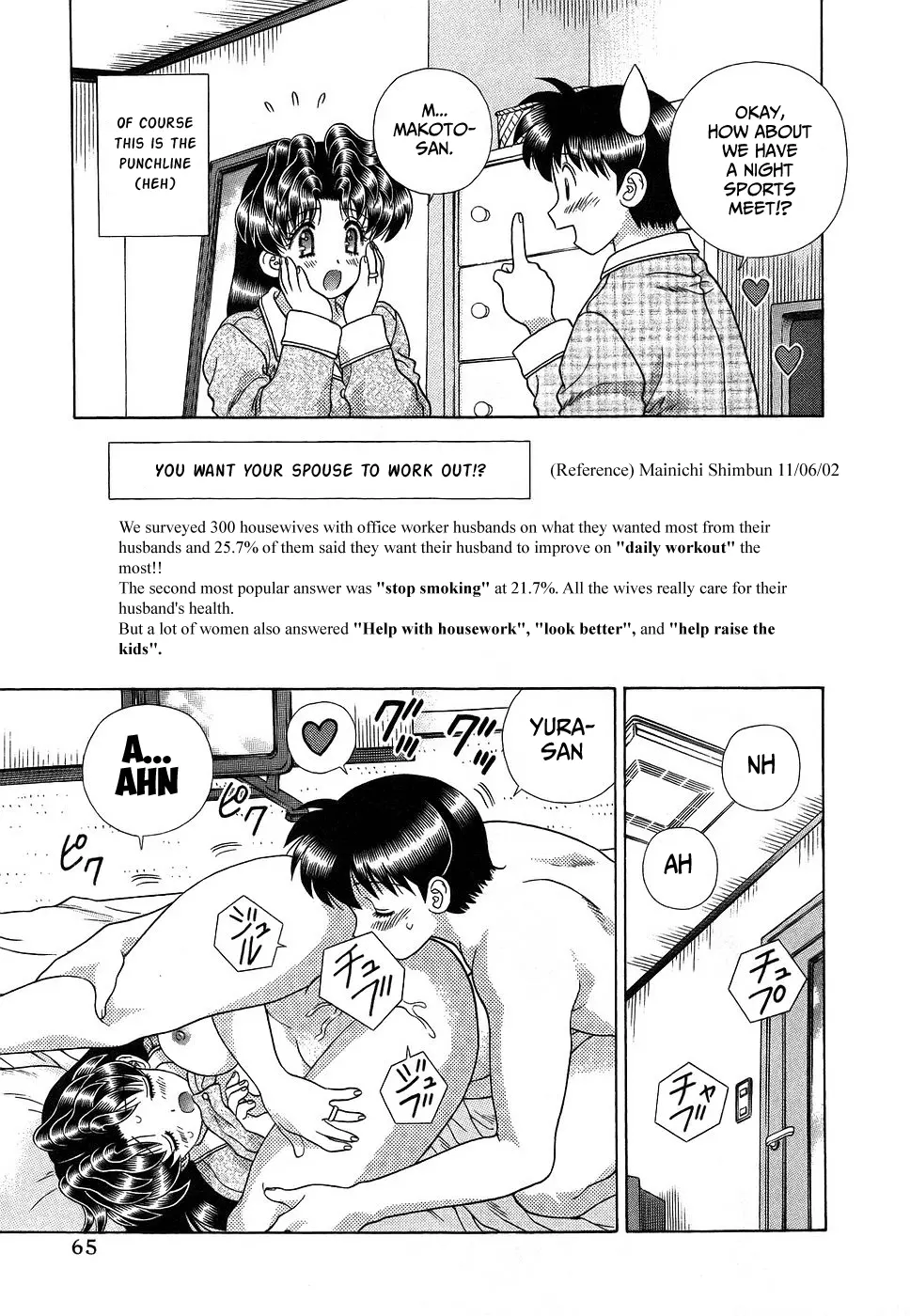 Manga page 15