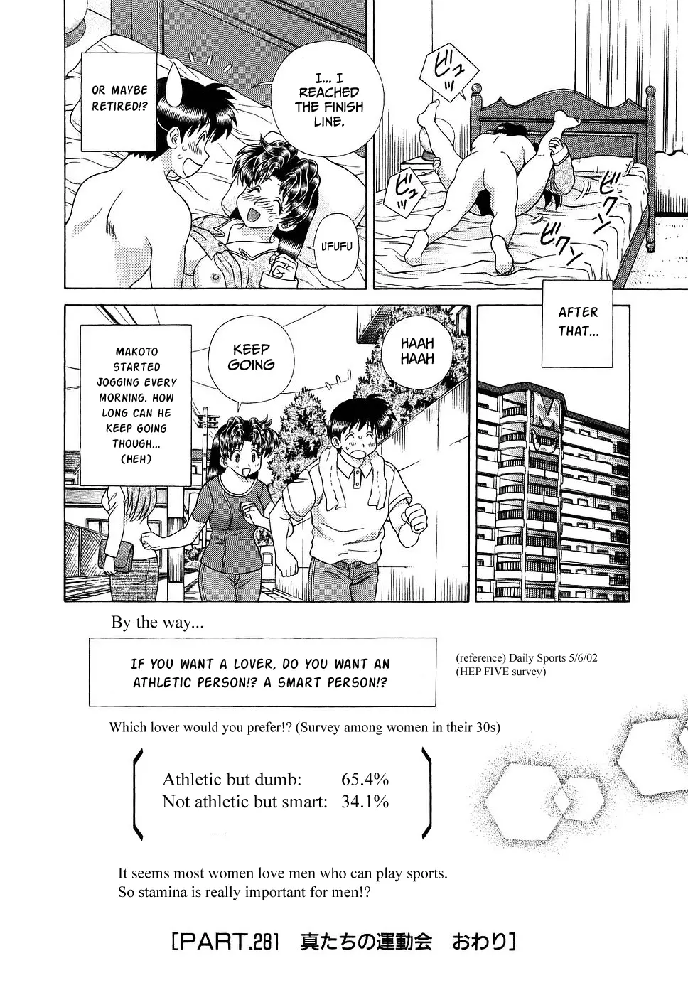 Manga page 18
