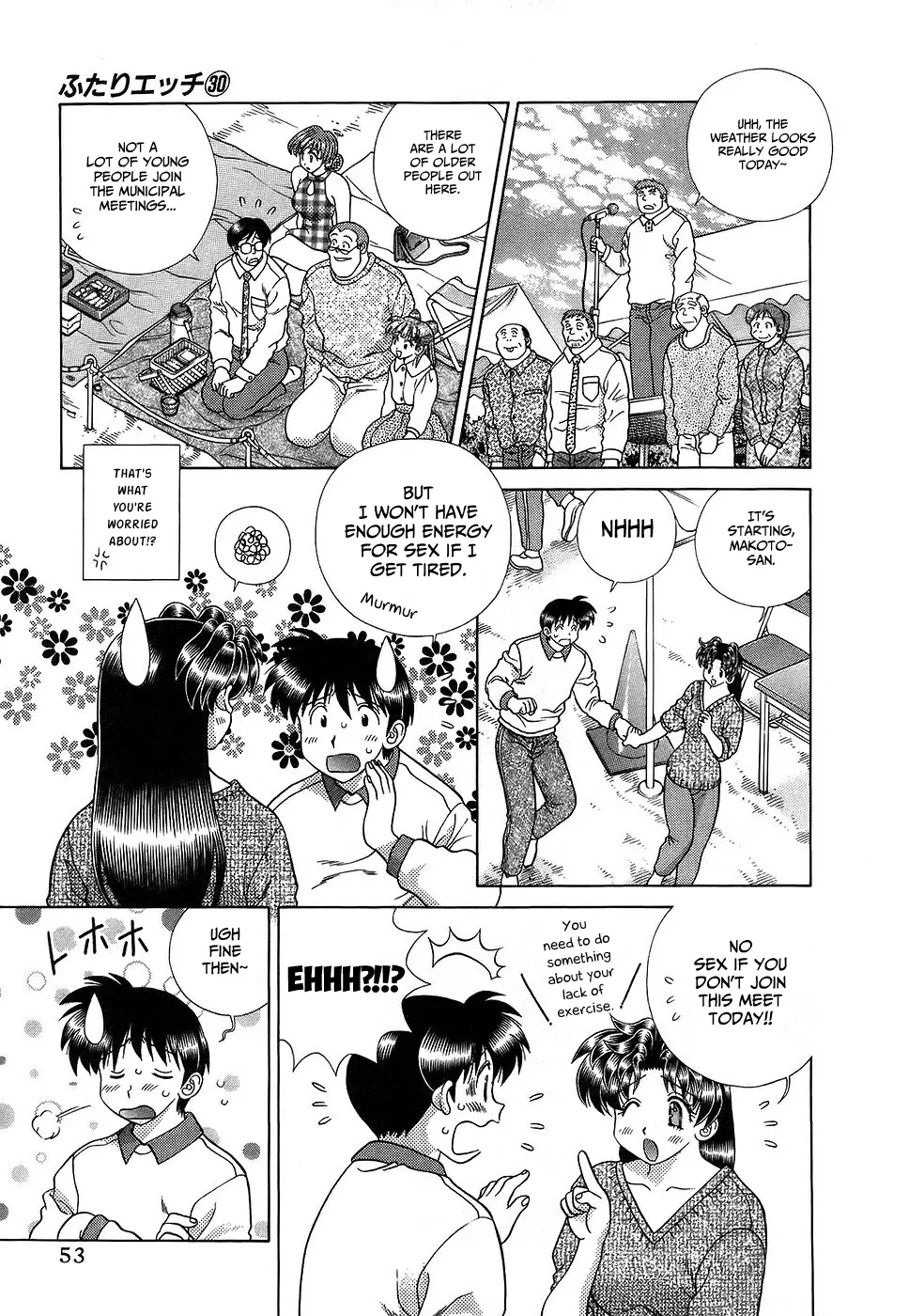 Manga page 3