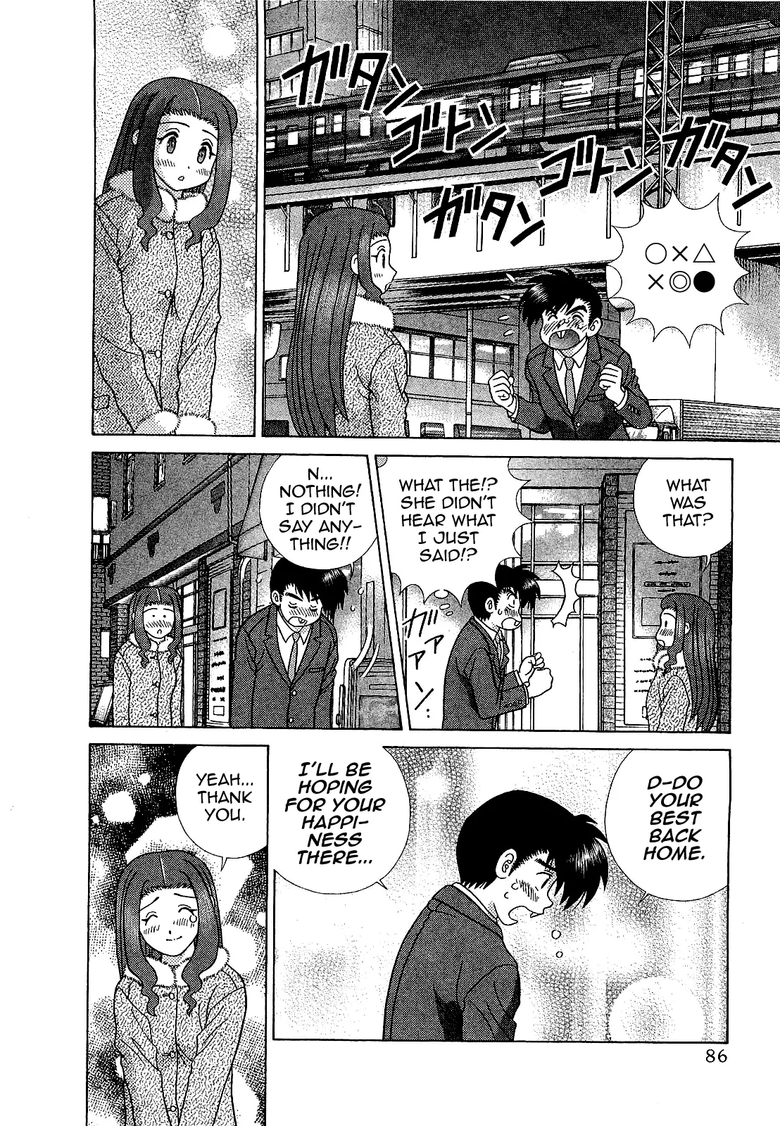 Manga page 14