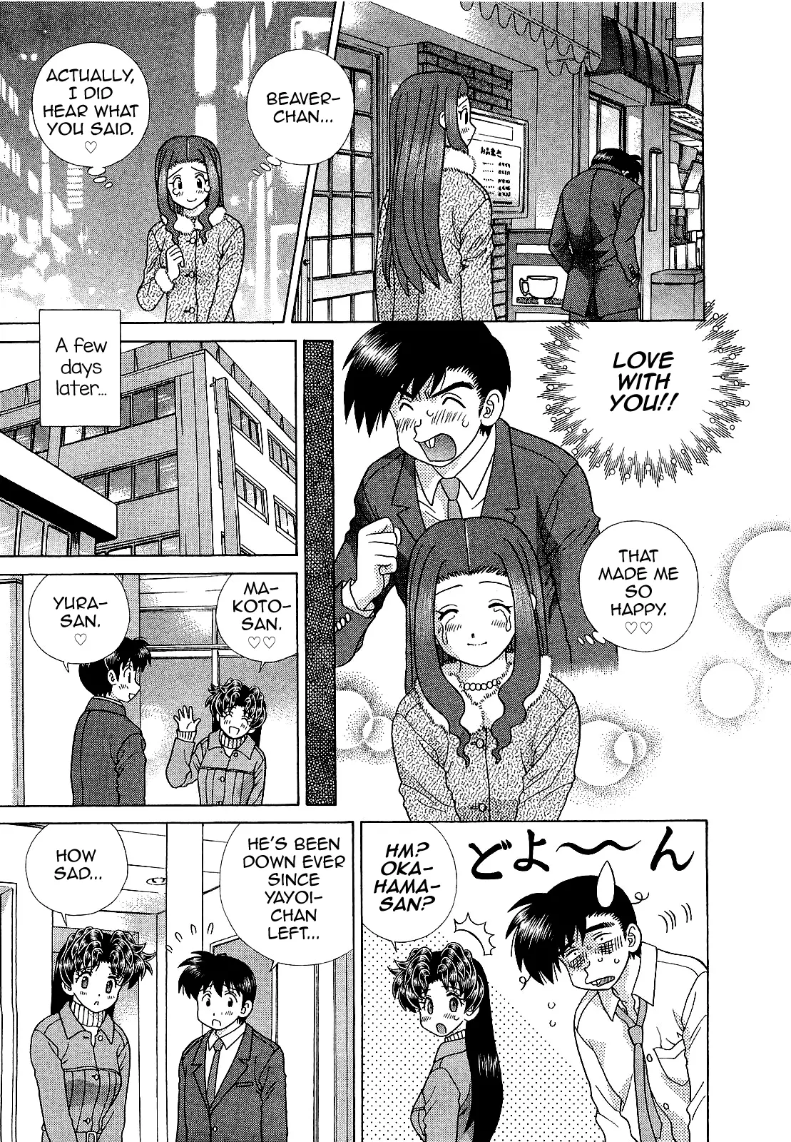 Manga page 15