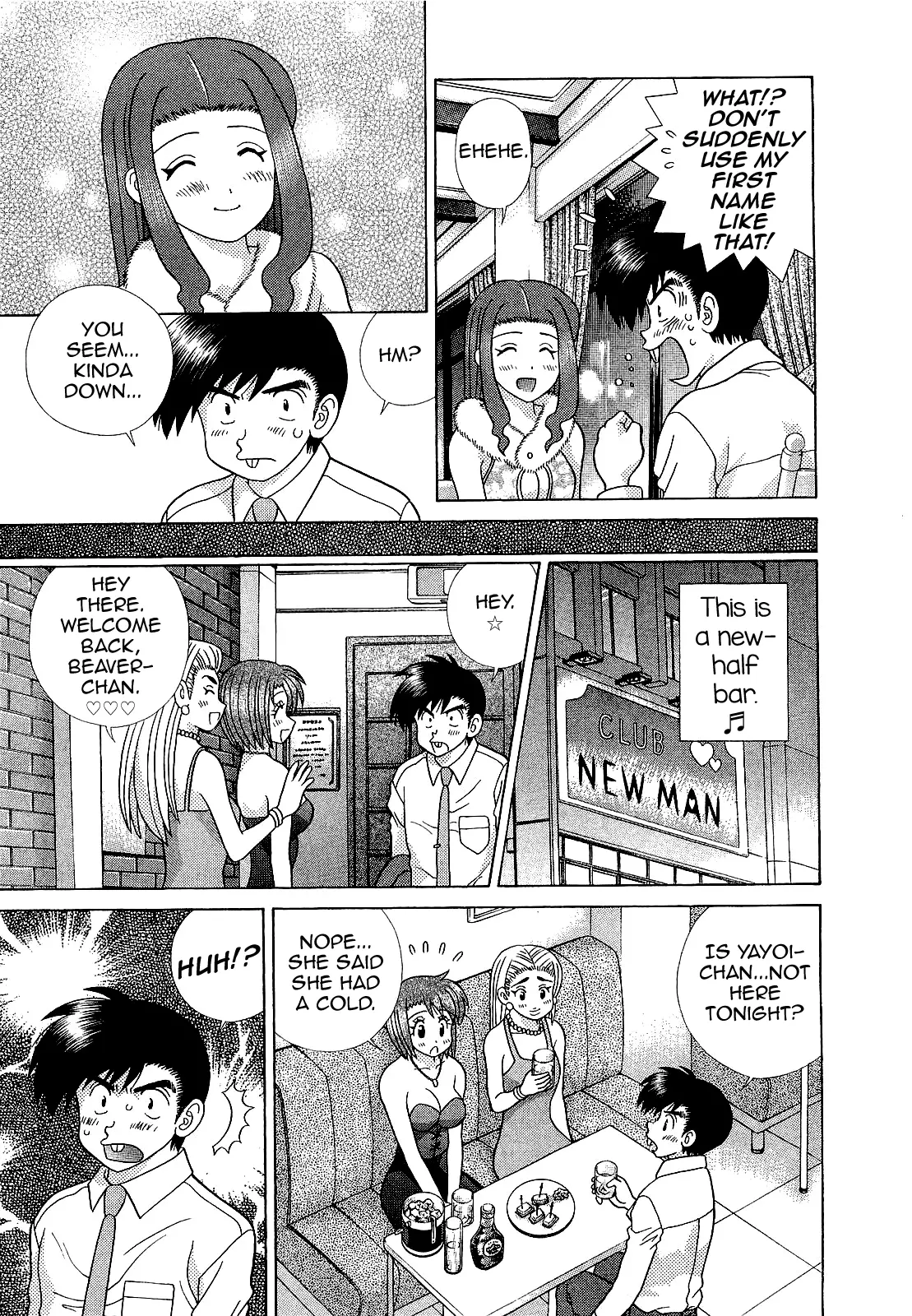 Manga page 3