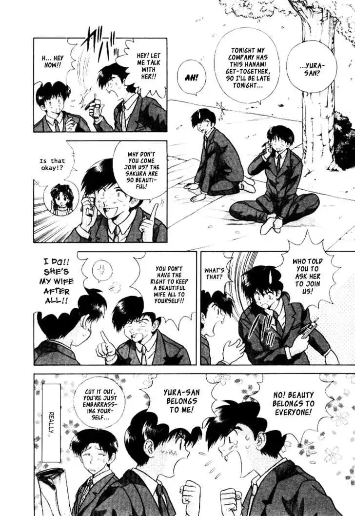 Manga page 4