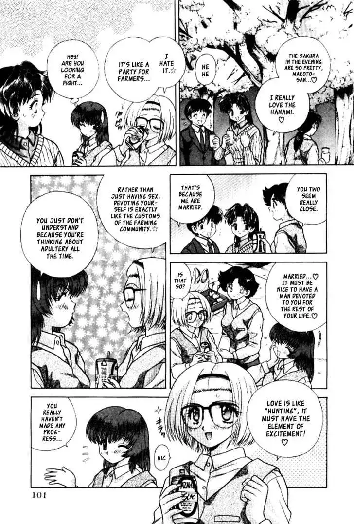 Manga page 7