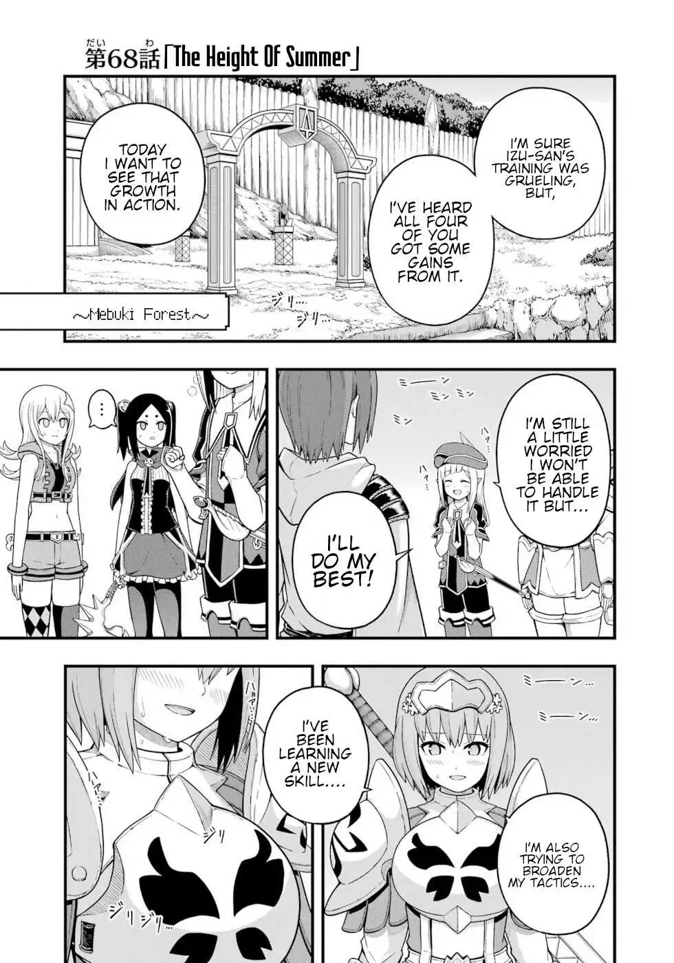 Manga page 2