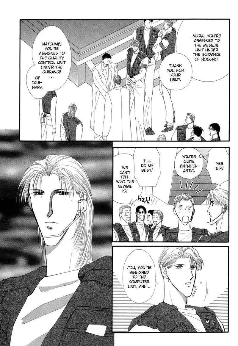 Manga page 27