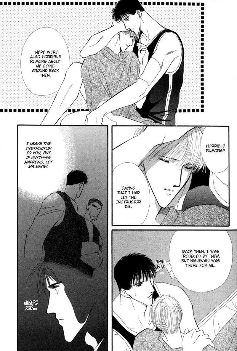 Manga page 43