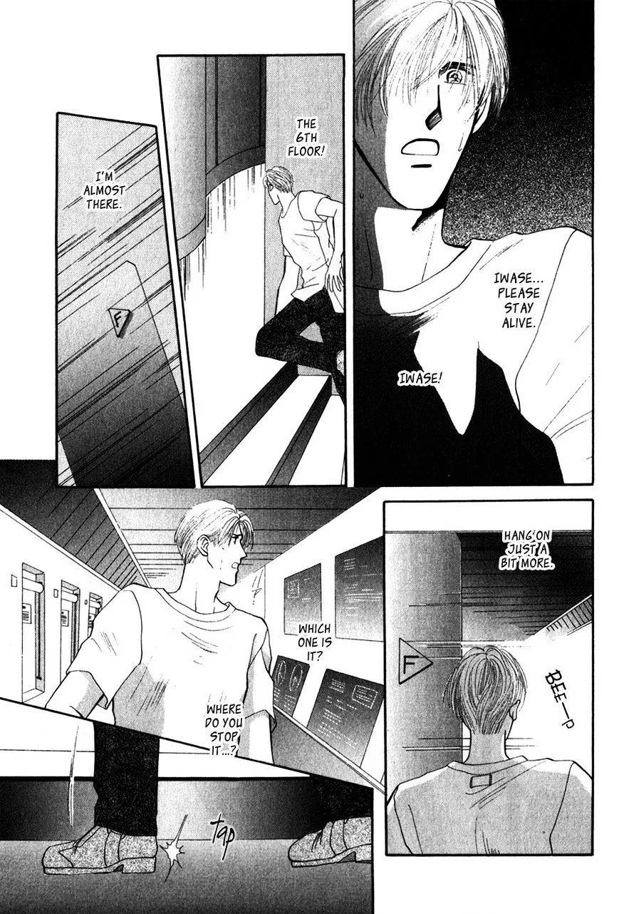 Manga page 32