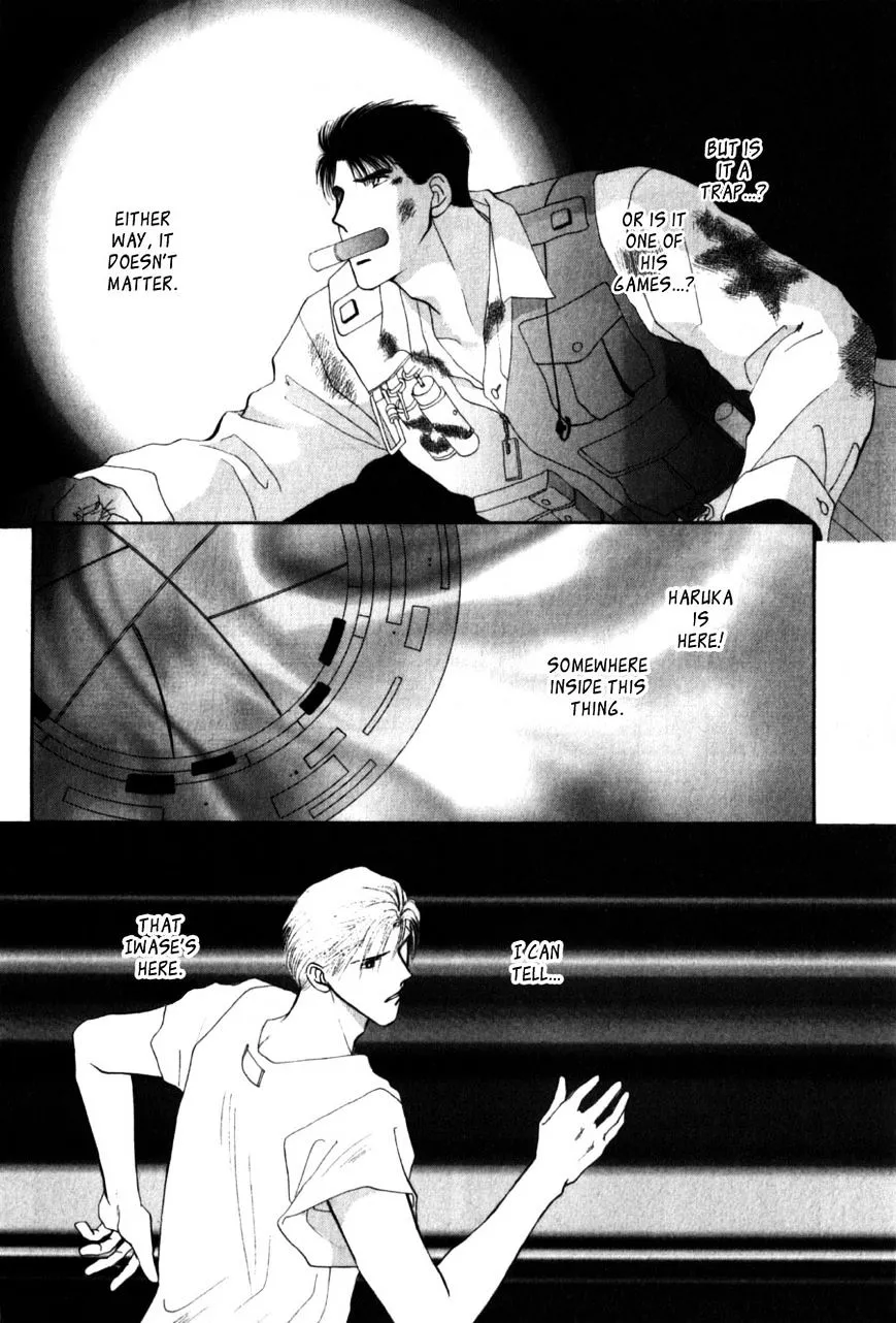 Manga page 44
