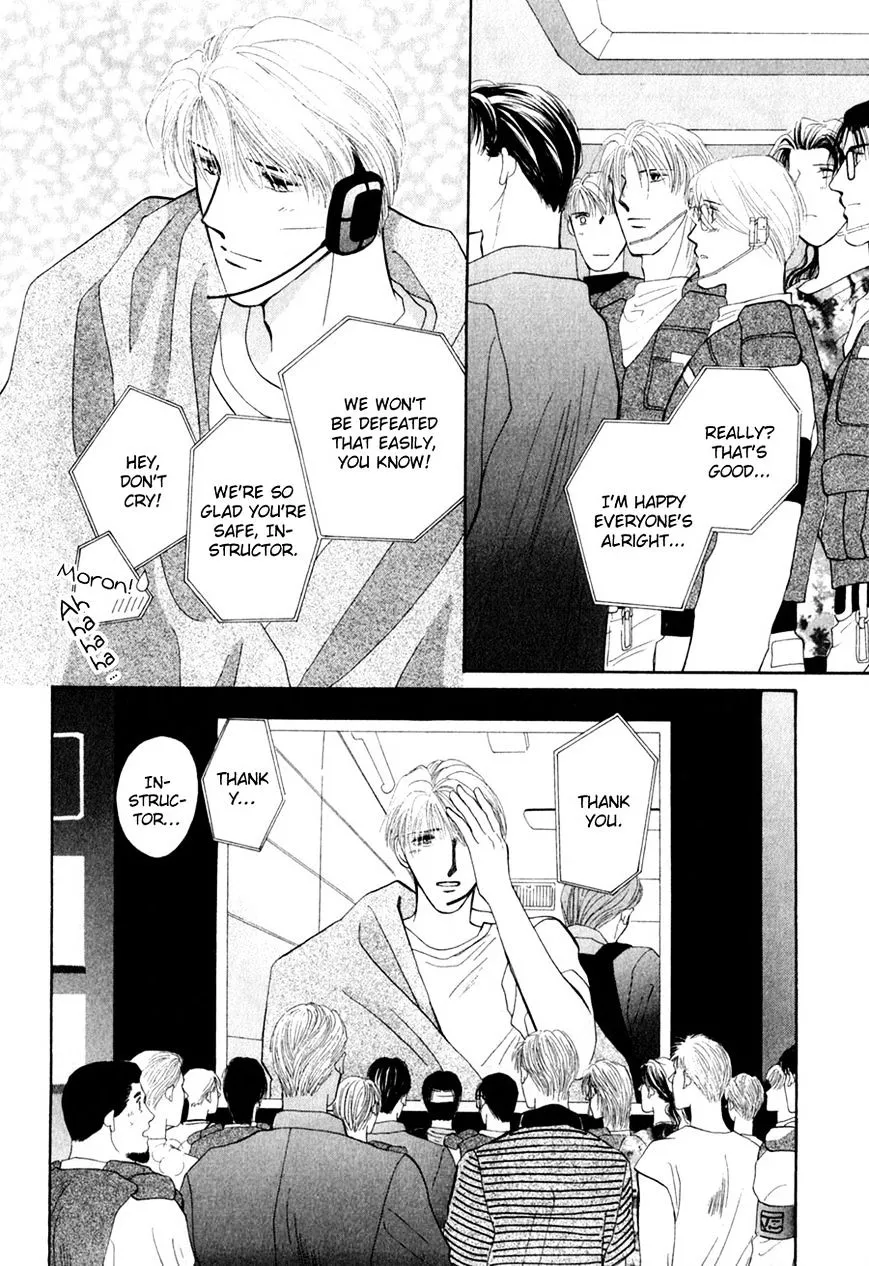 Manga page 23