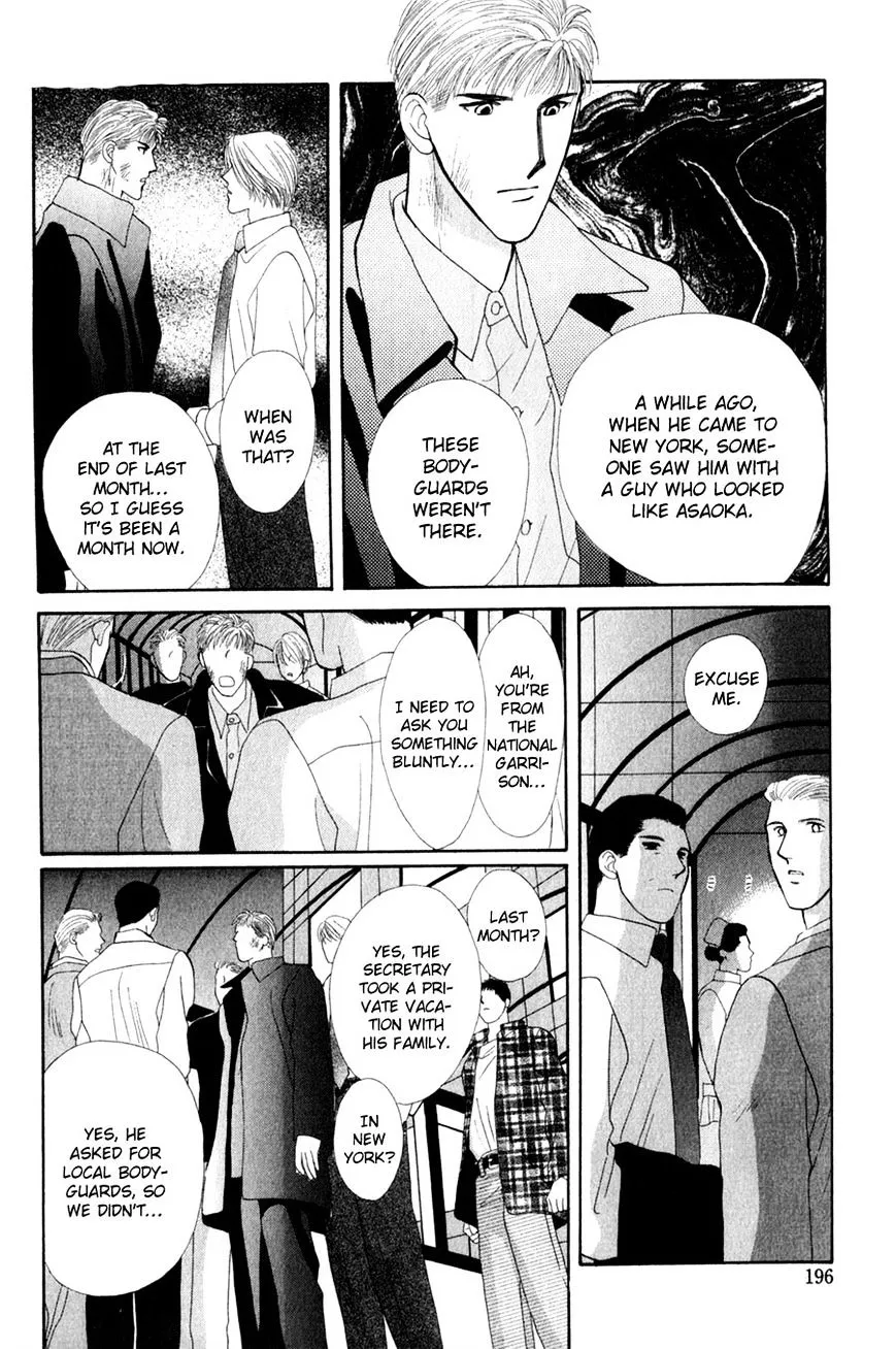 Manga page 31