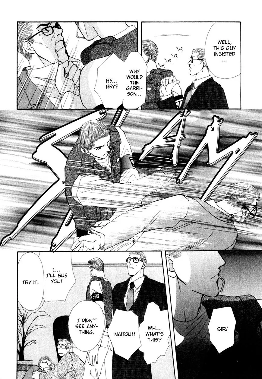 Manga page 43