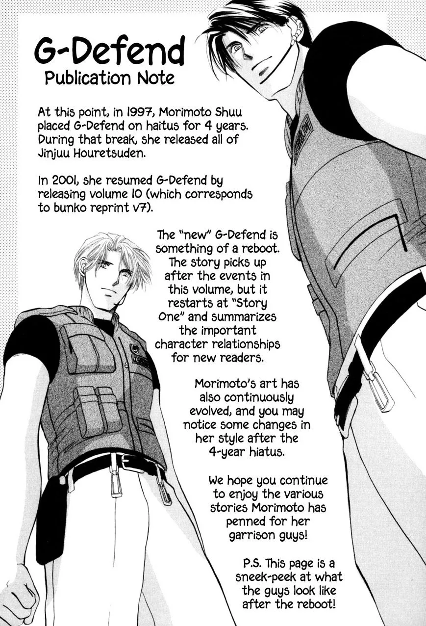 Manga page 64