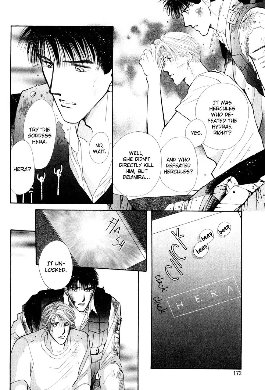 Manga page 7