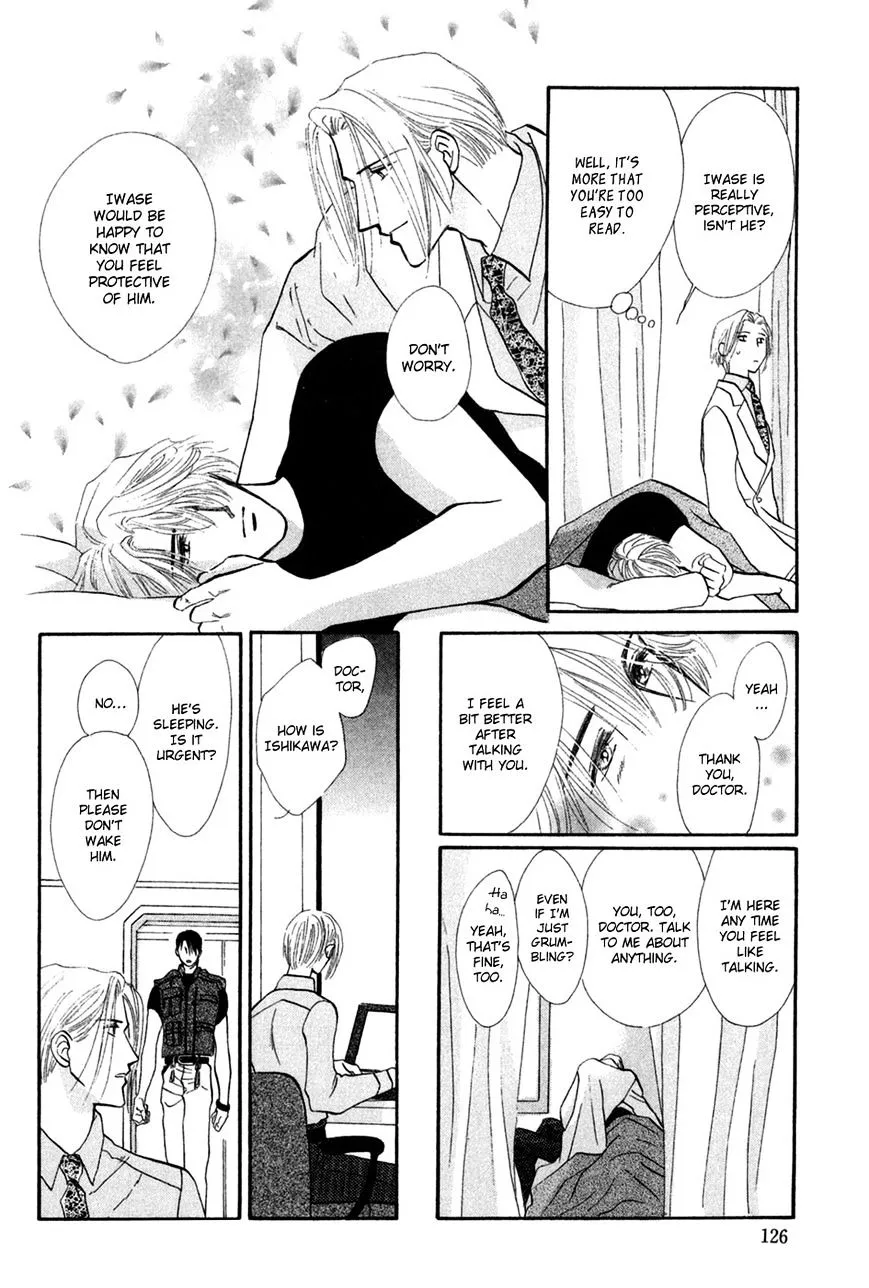 Manga page 19