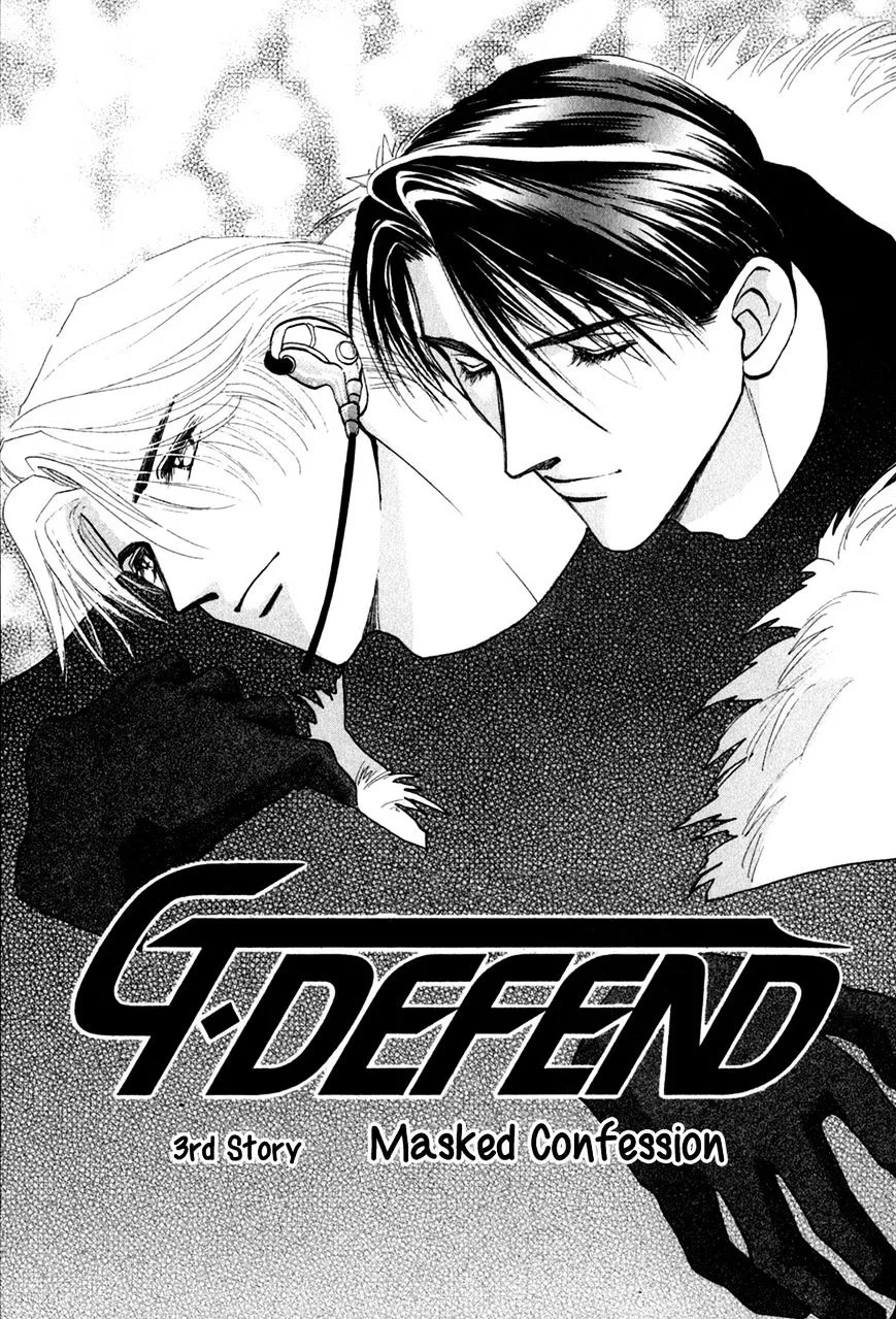 Manga page 2