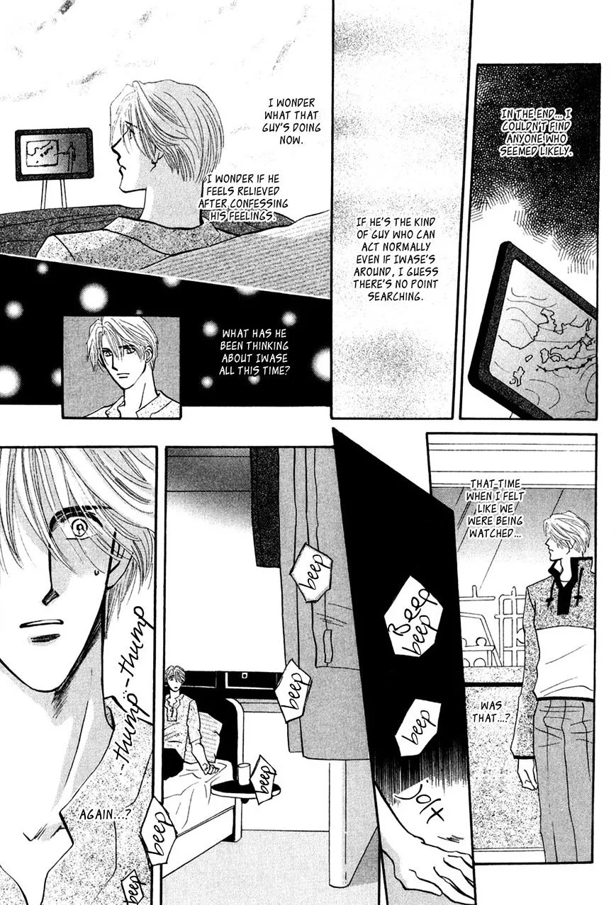 Manga page 22