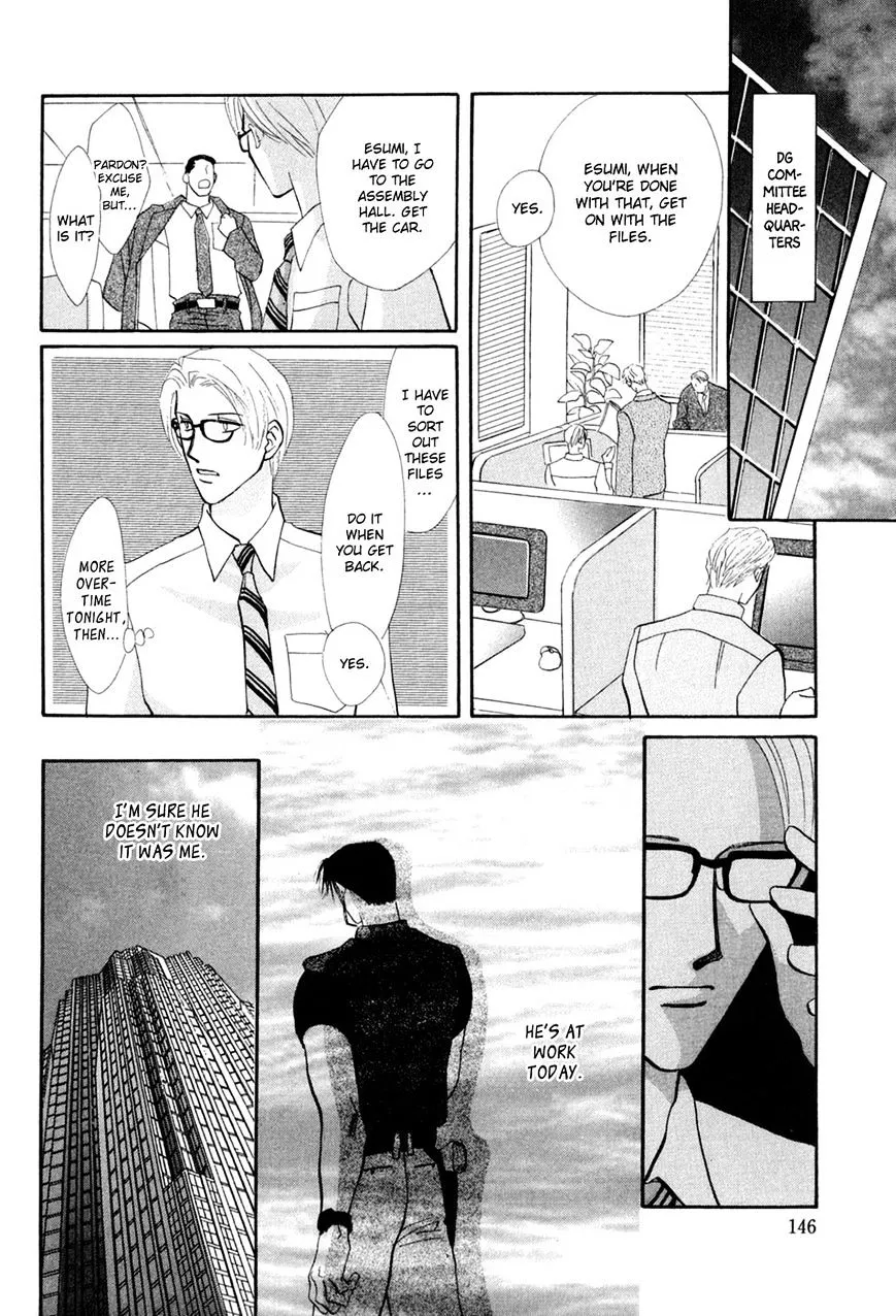 Manga page 39