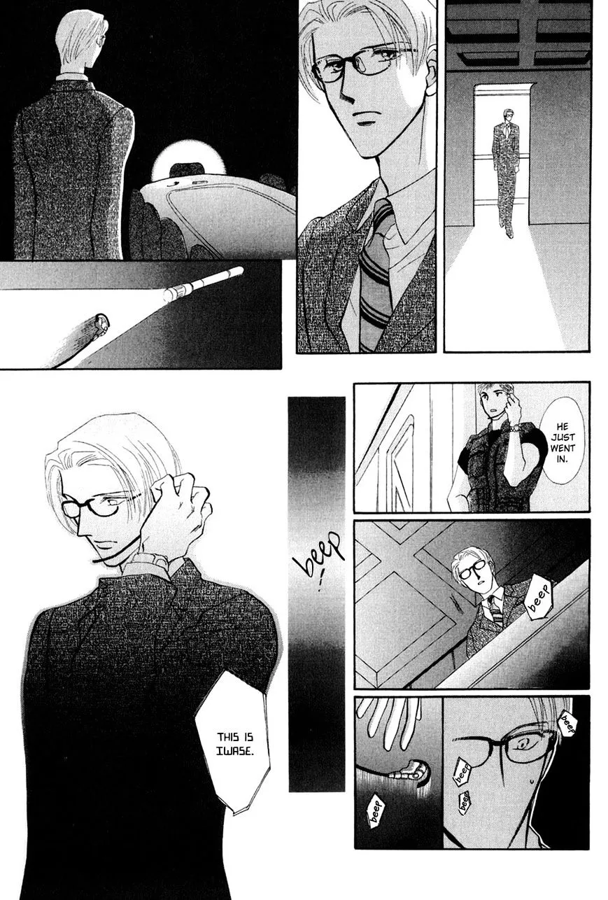 Manga page 42