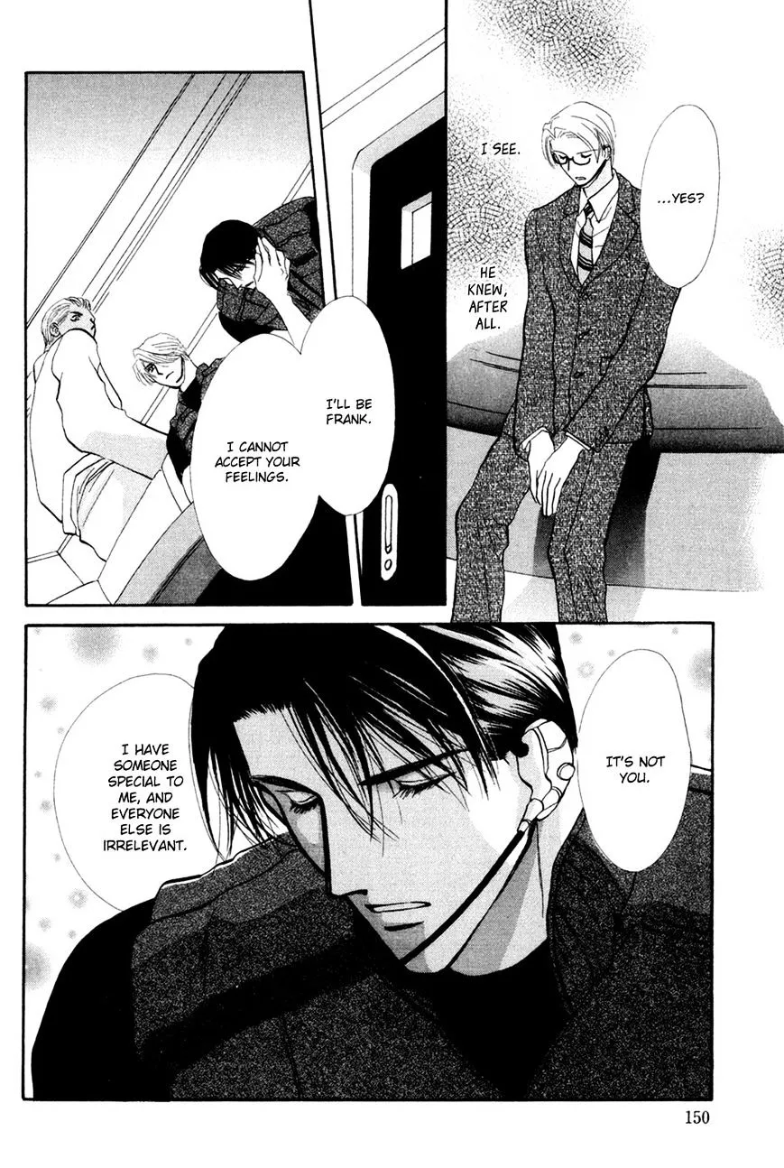 Manga page 43