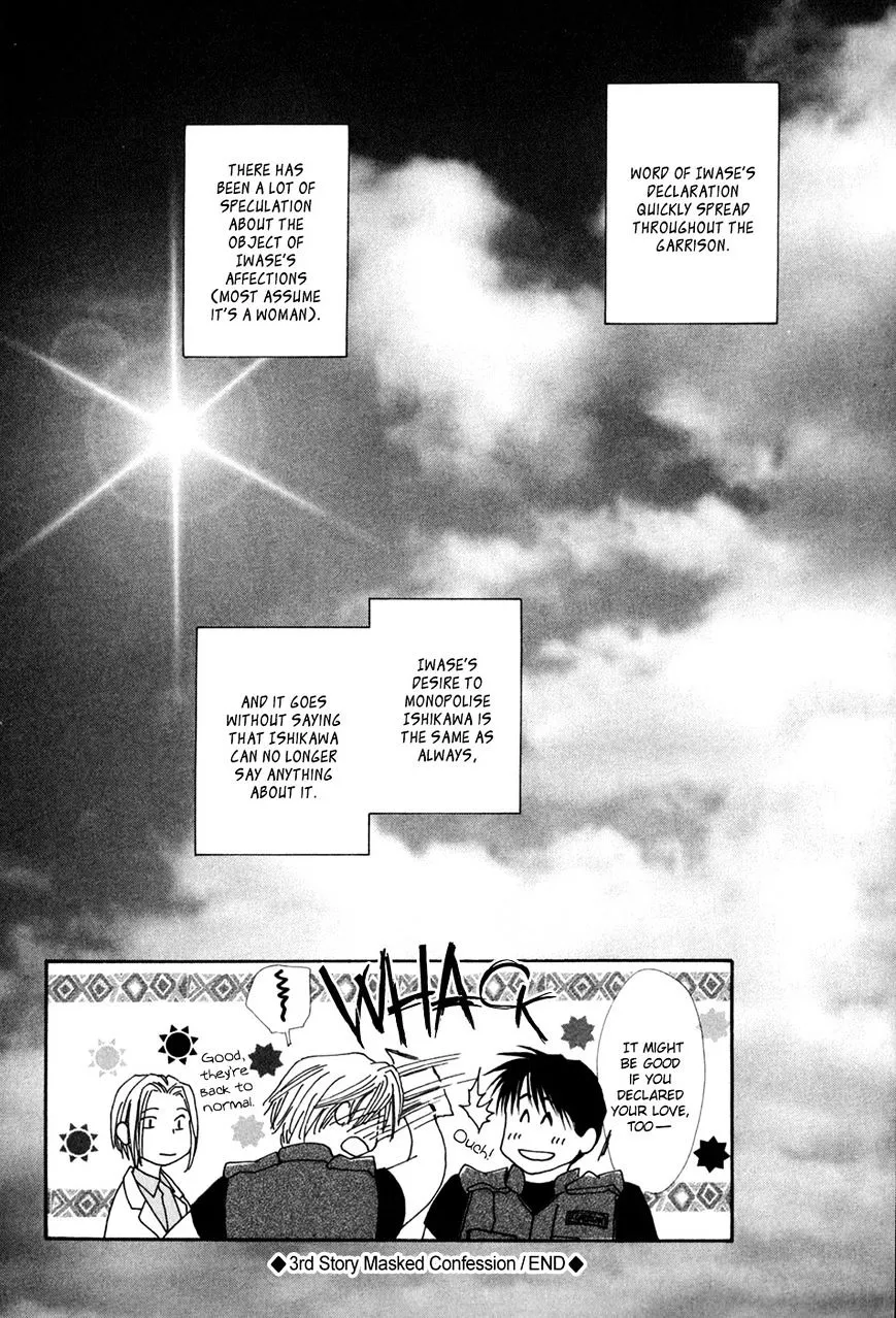 Manga page 51