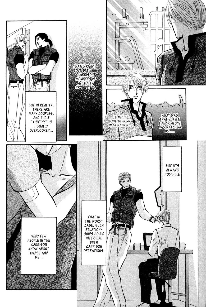 Manga page 7