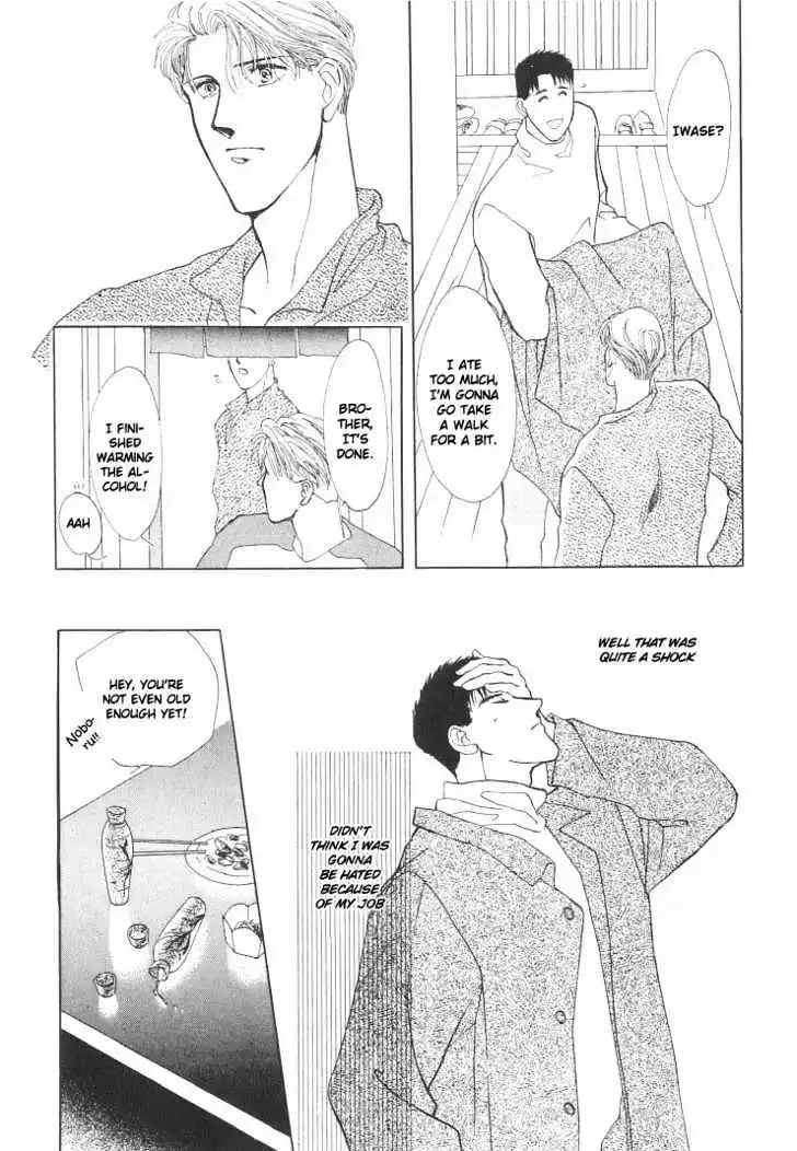 Manga page 16