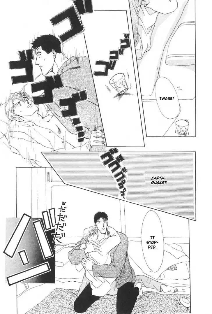 Manga page 26